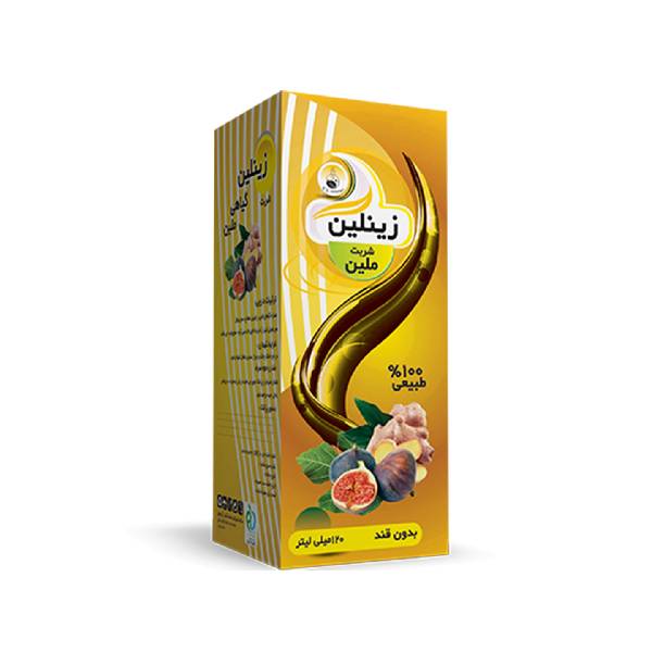 شربت گیاهی رفع یبوست مزمن و غیر انسدادی زينلين سلامت گستر آرتیمان 120 میلی لیتر