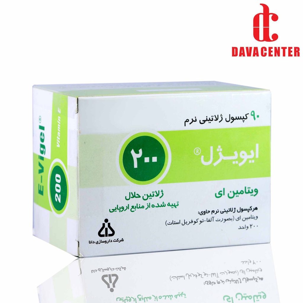 کپسول ویتامین E 200 واحد ایویژل دانا 90 عددی