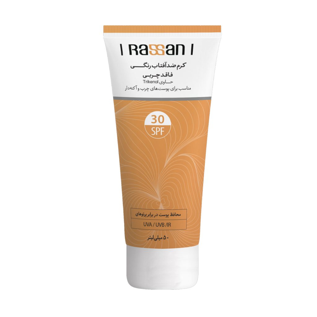 کرم ضد آفتاب SPF30 رنگی فاقد چربی راسن 50 میلی لیتر